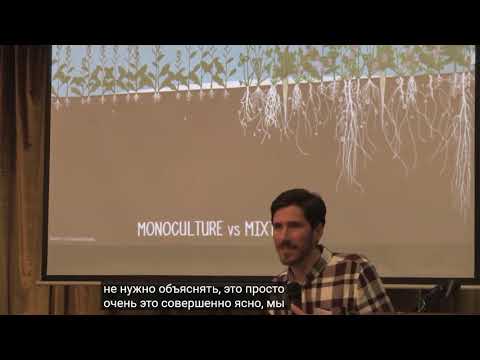 Джоэл Уильямс  Все секреты биологического земледелия.