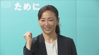 横浜市長選　新人の原沢敦美さんが初当選　2位と32万票以上の差(2026年10月19日)