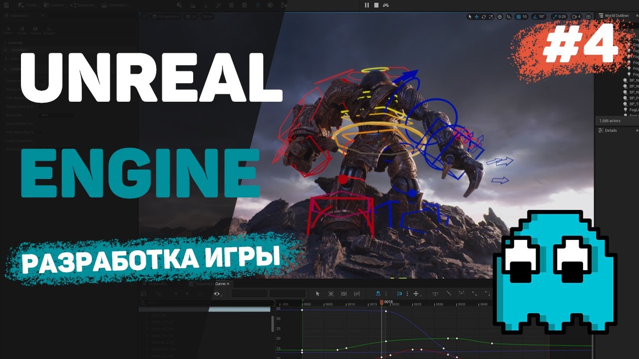 Unreal Engine 5 с нуля / Урок #4 - Доработка карты. Создание помещения ...