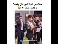 يتخلى عليا بلاش أحلى رقص طالب بحفل التخرج 