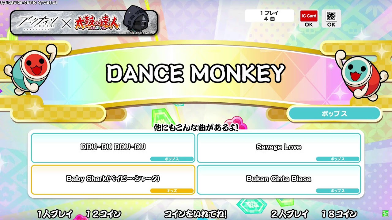 TAIKO LABS #3 Live Streaming 26.03.09