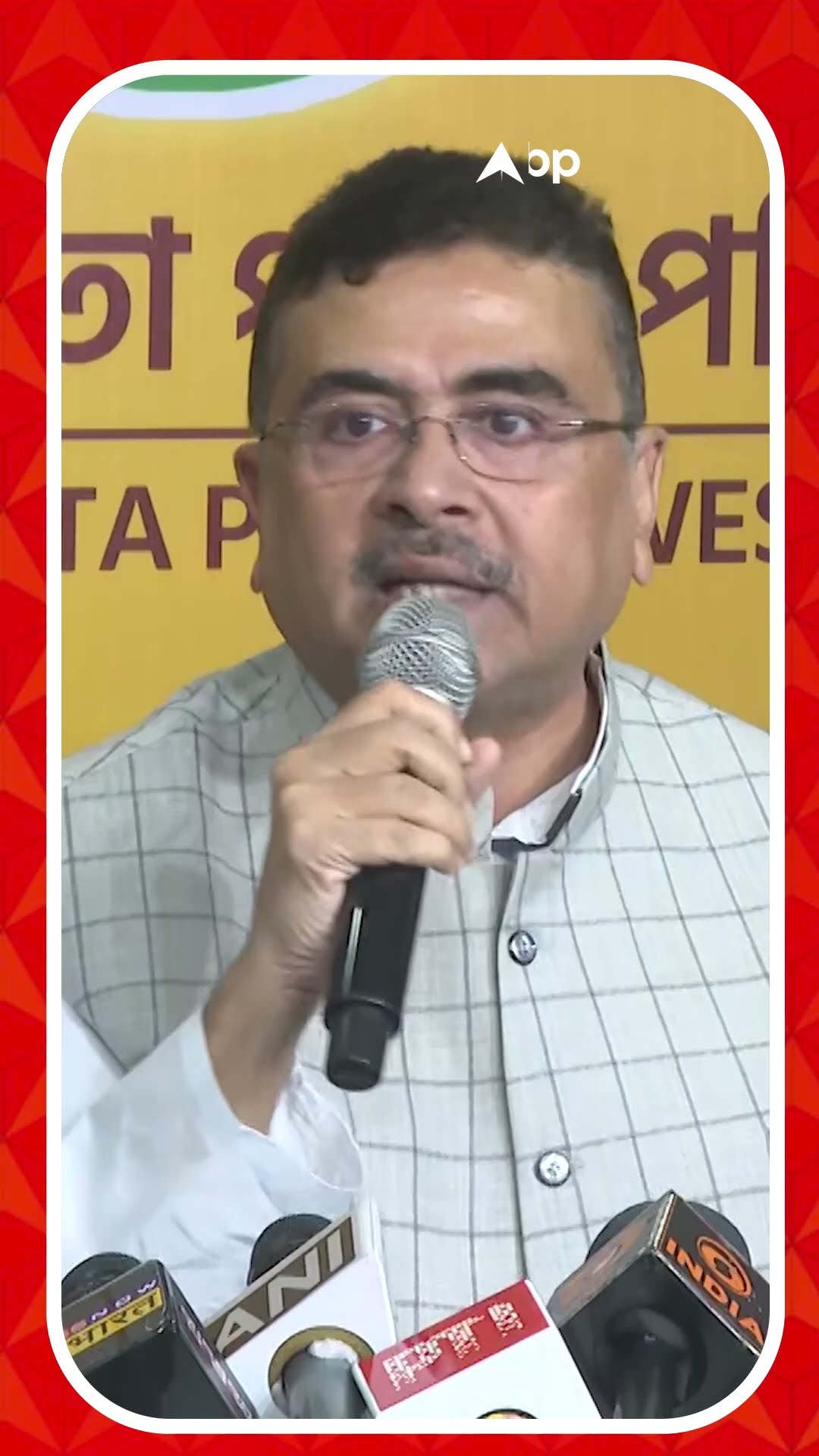 আমরা আতঙ্কিত, DGP-ও BSF-এর দিকে আঙুল তুলছেন: শুভেন্দু