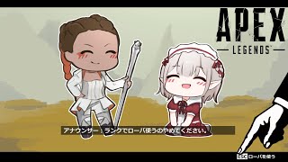 【APEX】プラチナがおれを呼ぶ声がするぜ【にじさんじ/える】
