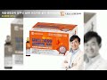 대웅생명과학 알부민 8899 프리미엄 골드 특허원료2종, 30개, 30ml