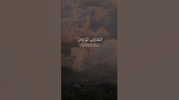 الملك يومئذ الحق للرحمن 🤍 #سورة_الفرقان #محمد_اللحيدان #quran #قرآن #quran_kareem