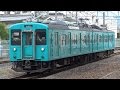【4K】JR桜井線　地域色105系電車　ﾋﾈSW005編成　高田駅到着