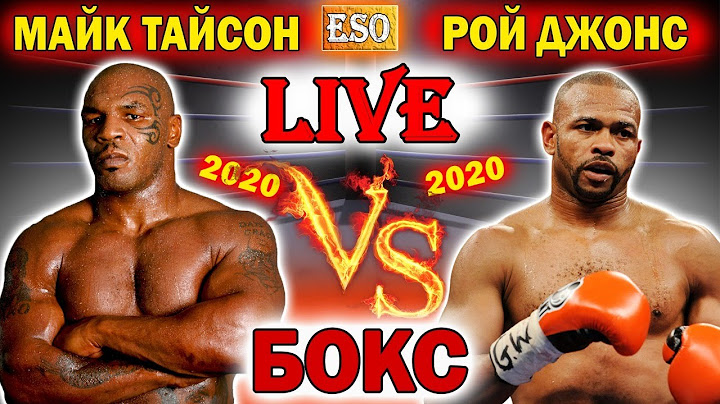LIVE | Майк Тайсон - Рой Джонс | ПРЯМАЯ ТРАНСЛЯЦИЯ | Бокс | ВОЗВРАЩЕНИЕ ЛЕГЕНД | 2020 ВОЗМОЖНО ВСЁ