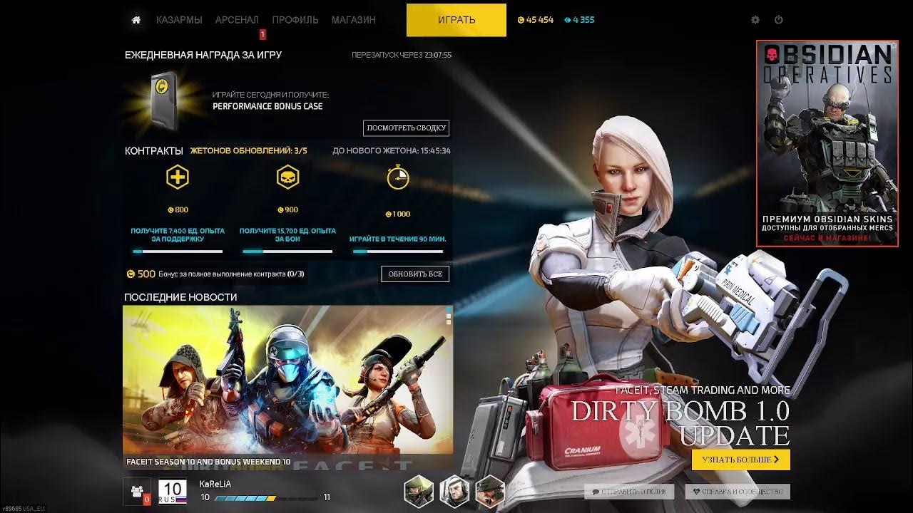 Минимальные системные требования Dirty Bomb. Dirty Bomb Heroes. Dirty bomb состав