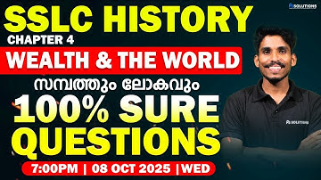 SSLC History Chapter 04 | Wealth & and the World  | 100% Sure Questions | LIVE | MS SOLUTIONS