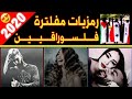 برنامج رمزيات مفلترة جاهزة للتصميم فلسوراقيين 2020 صور شباب و بنات للتصميم ✌️