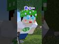 【マイクラアニメ】村人ヒヨコの家族は…😭【村人ヒヨコ第3話】#minecraft #animation