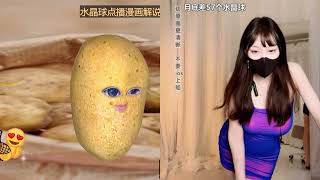 20230529-2227-招财小卡卡-B站第一全能姬