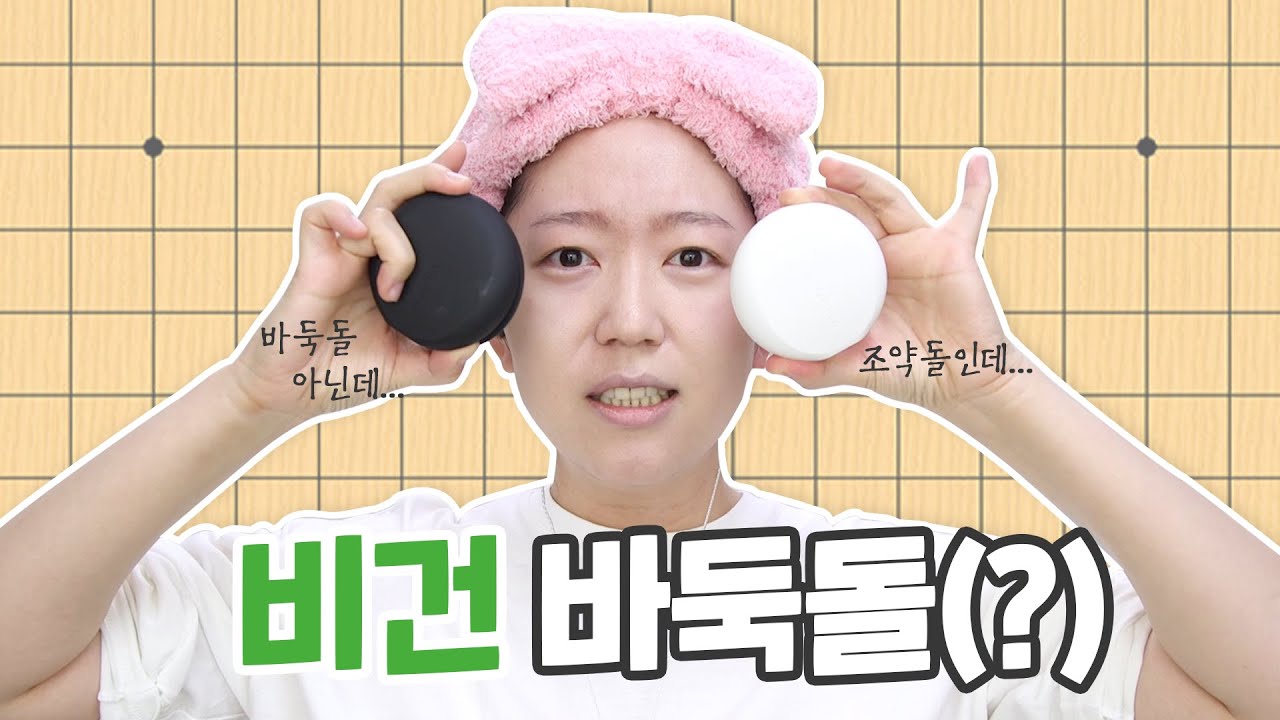 YouTube thumbnail, YOOTRUE ON AIR