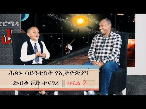 ቪዲዮ: ያልታወቀ የሚበር የአሜሪካ ነገር X-37B