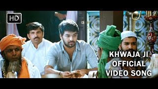 Khwaja Ji  Full Video Song - Thirumanam Enum Nikkah