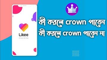 How to get likee k1 crown Ato Z tips and tricks bangla