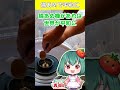 小学生＆ちびっこ大集合！綿あめ機で綿あめ作ったら大騒ぎ #Shorts【料理】 #ゆっくり料理 #料理