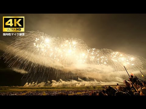 ※専用です。【空(ソラ)からの贈り物】長岡大花火の思い出(残骸品:玉皮全球残り) 専用です。【空(ソラ)からの贈り物】長岡大花火の思い出(残骸品:玉皮