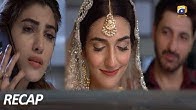 Meray Mohsin - Recap EP 17 -  DRAMAS