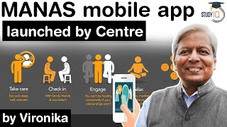 MANAS Mobile App launched by Government for Mental Health - Apps & portals for UPSC & State PCS