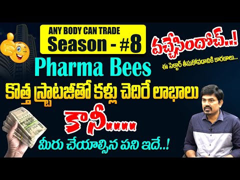 Sundara Rami Reddy