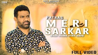 Click to subscribe - http://bit.ly/22mrqt3 tape records presents song
meri sarkar (stay home stay safe) singer patras music bunty sahota
lyrics patra...