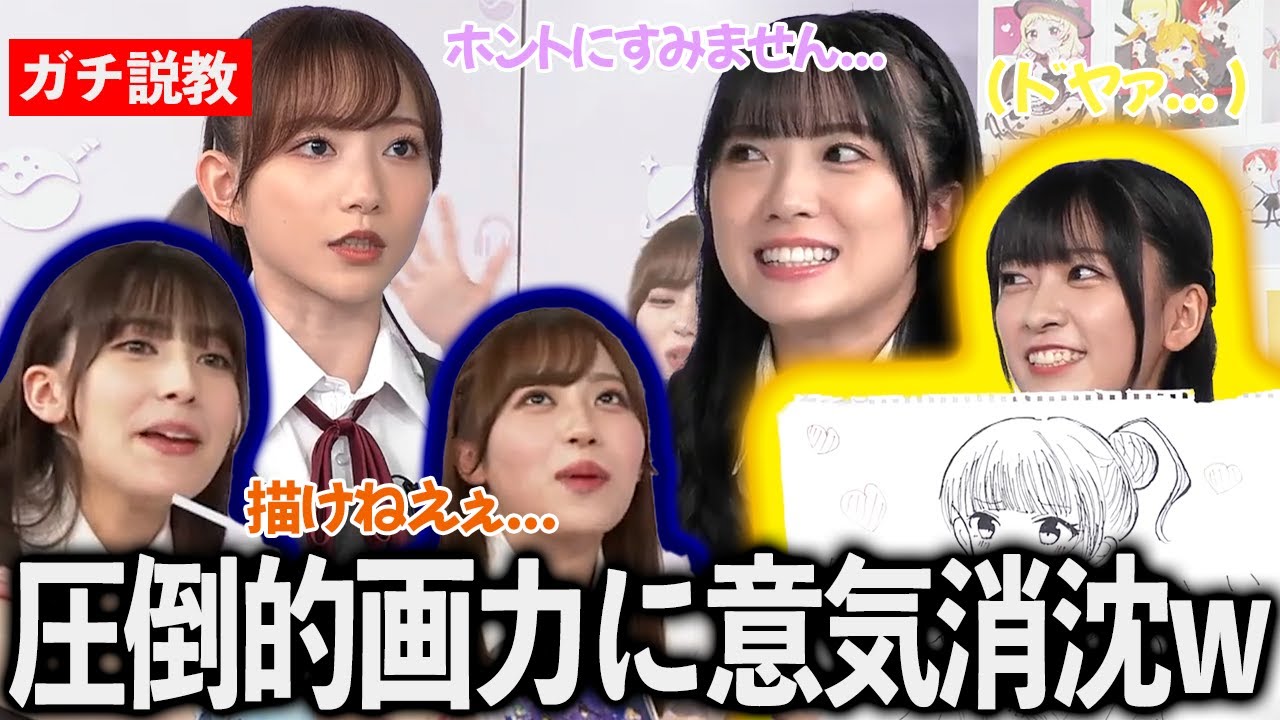 【Liella!】薮ちゃんの似顔絵合戦の裏で結那がなぎおに説教される生放送