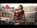 Record of Ragnarok S3 – Qin Shi Huang Theme『The Greatest King』| Epic Violin Cover