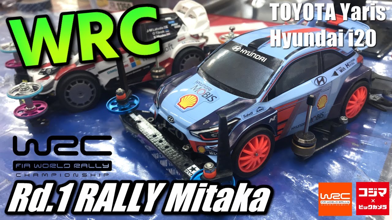 ミニ四駆 Wrcヤリス Iクーペ素組バトル コジマ ビックカメラ三鷹店に凸 Fia Wrc Mini4wd Rd 1 Rally Mitaka Youtube ミニ四駆 Wrcヤリス Iクーペ素組バトル コジマ ビックカメラ三鷹店に凸 Fia Wrc Mini4wd Rd 1 Rally Mitaka Youtube