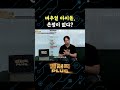 버추얼 아이돌, 함께 감정을 나눌 수 있을까? [컬처콕 플러스]