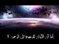فذكر العنيد 