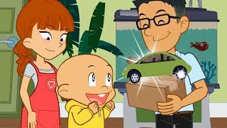 Tonny Boom | Where does money come from | Early Childhood Education | Homeschool