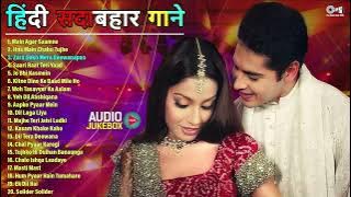हिंदी सदाबहार गाने | 90's Evergreen Songs | Old Hindi Romantic Songs | 90's Hits Jukebox