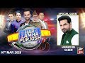 Har Lamha Purjosh | Waseem Badami | Humayun Saeed | PSL5 | 10 March 2020