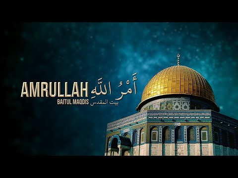          أمر الله بيت المقدس