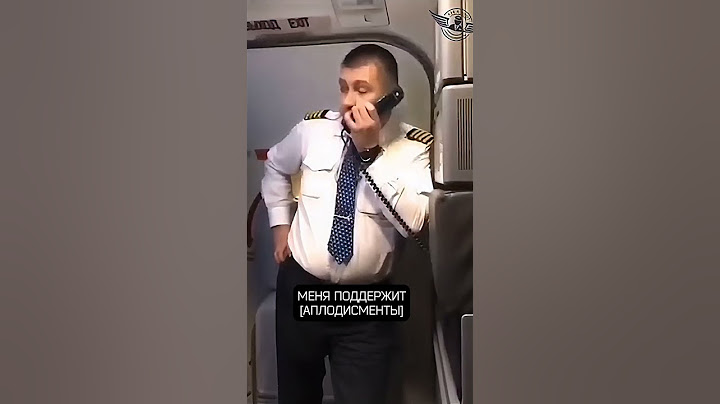 Пилот выступил против войны | Его уволили