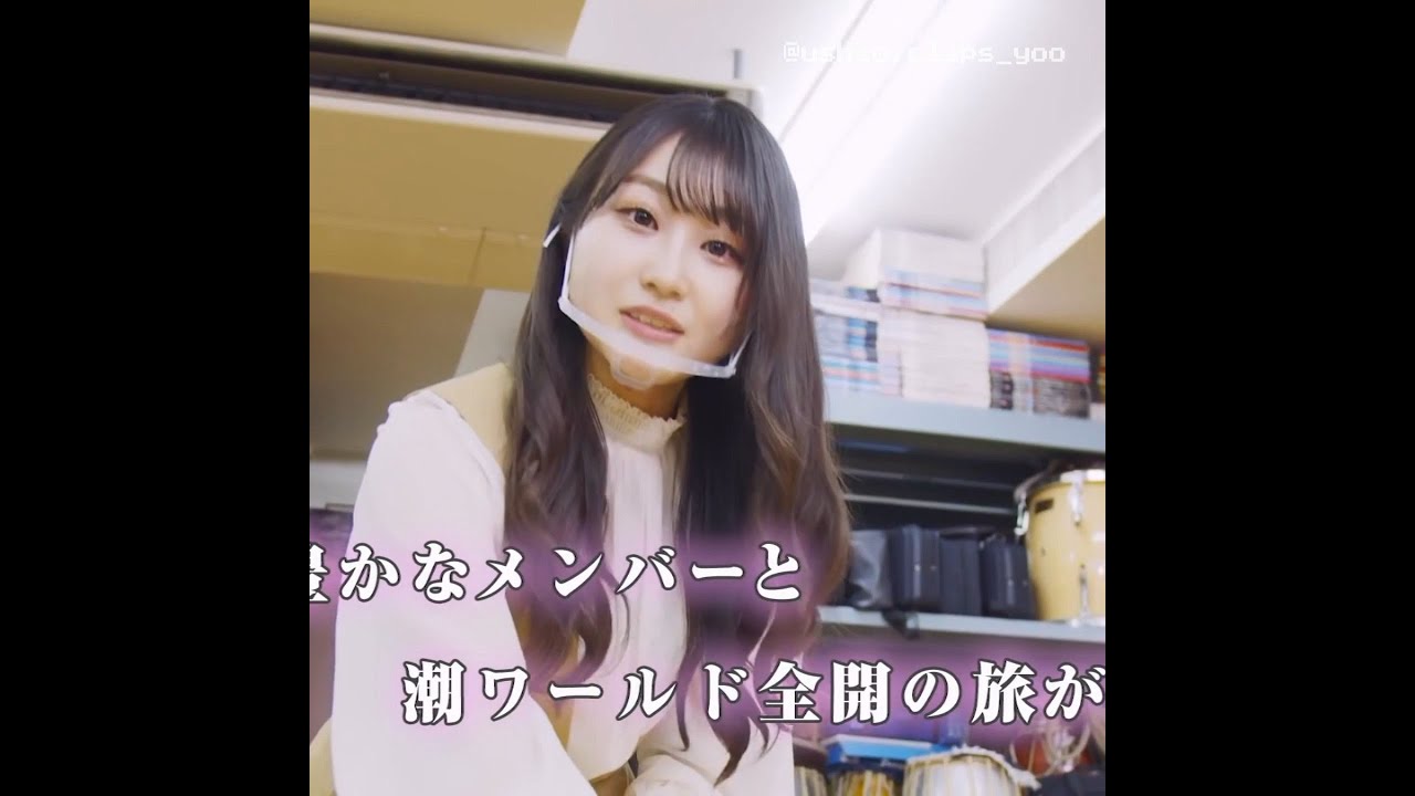 潮紗理菜 最近めっちゃ面白いなっちょ 최근 들어 엄청 웃긴 우시오 사리나 Videos Wacoca Japan People Life Style 潮紗理菜 最近めっちゃ面白いなっちょ 최근 들어 엄청 웃긴 우시오 사리나 Videos Wacoca Japan People Life Style