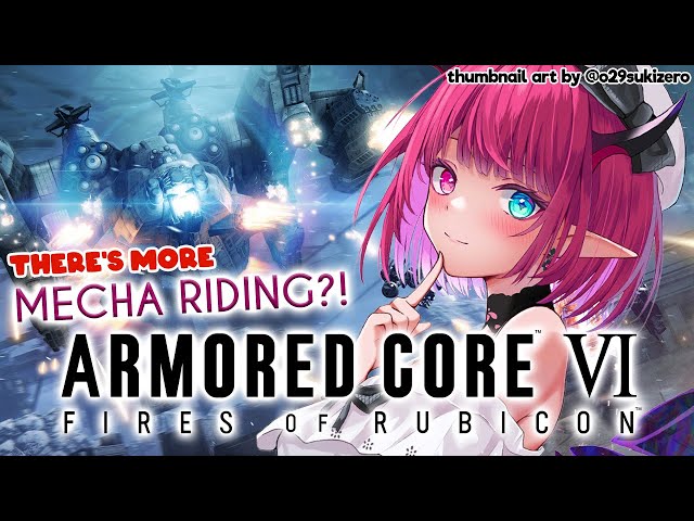 【ARMORED CORE VI】The Plot Armor THICKENSのサムネイル
