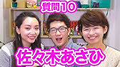 ご報告 ８月からアメリカへ留学します 15 7 25 Sasakiasahivlog Youtube