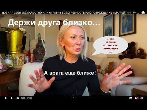 Бейне: Болашақ «Жер төңкерісінің» астарында не жатыр?