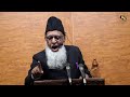 Eidul Fitr 2026 M MAQBOOL AKHRANI 21 March 2026 DARULHUDA HD 