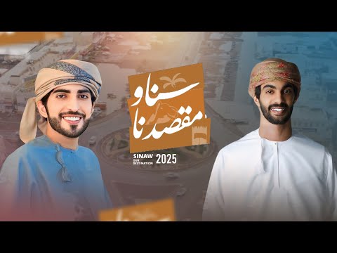 اسعد البطحري سناو مقصدنا حصريا 