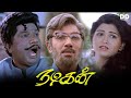 Nadigan tamil movie  sathyaraj  khushbu  goundaman ddmovies  ddcinemas