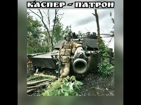 ПАТРОН - КАСПЕР (slowed+reverb)