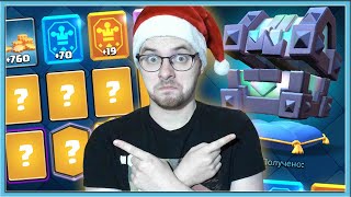 😍 IF I WIN, I PLAY WITH A DECK FROM A CHEST! / Clash Royale
