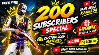 200K SUBSCRIBERS SPECIAL 🎉 FREE FIRE CUSTOM ROOM + GIVEAWAY | GAME ADDA KANNADA LIVE screenshot 4