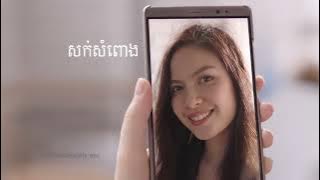 Download lagu Dove Conditioner TVC 2016 Cambodia