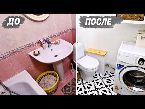 LOFT PROJECT #16: ПЕРЕДЕЛКА ВАННОЙ Красим кафель