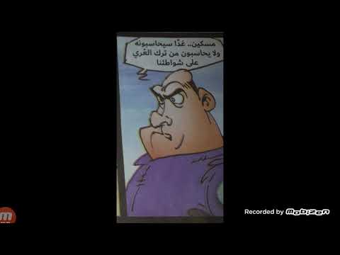 المستأمنون