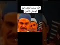 الله يسلب قوتك ايها الوحش اللعين القديس الانبا بضابا